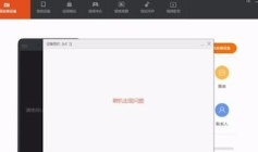 小米助手App官方版