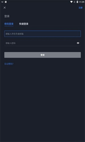 coinsbit交易所官网网站app最新版