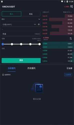 coinsbit交易所官网网站app最新版