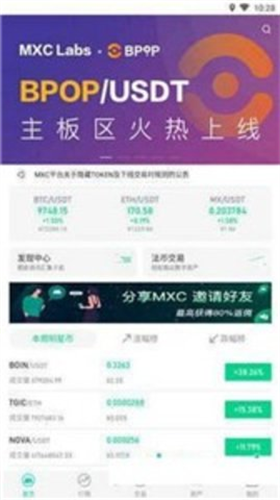 飞猫交易所app下载安装官网苹果版2023版