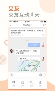 玩转地铁app官网最新版