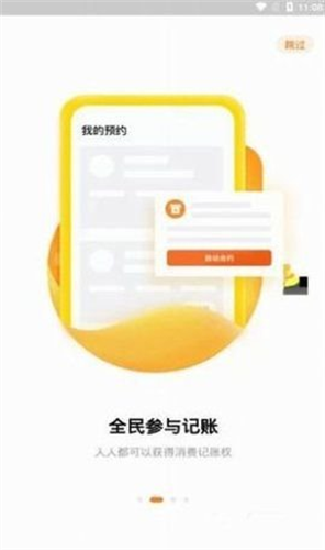 peppa交易平台最新2023下载