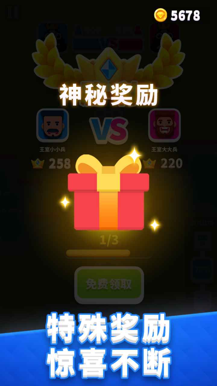 皇室之战(Clash Royale)