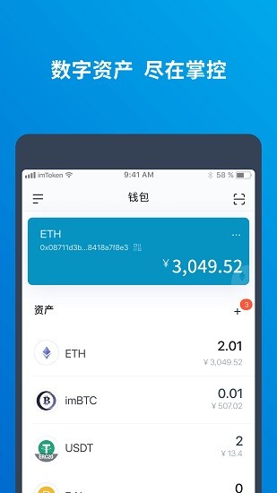 bitznet安卓版下载最新版