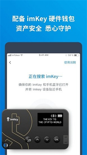 imtoken钱包2023最新安卓版