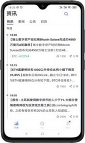 SC钱包官方版app最新下载