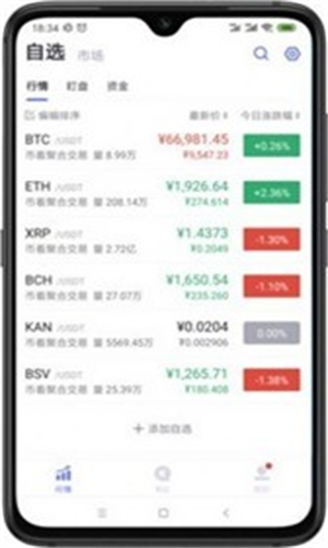 SC钱包官方版app最新下载