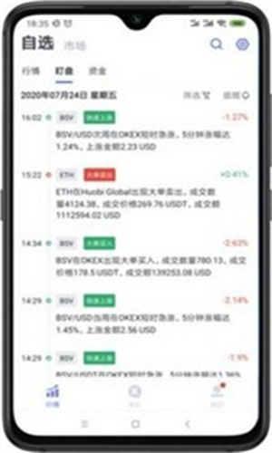 SC钱包官方版app最新下载