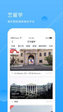 高考数学通app