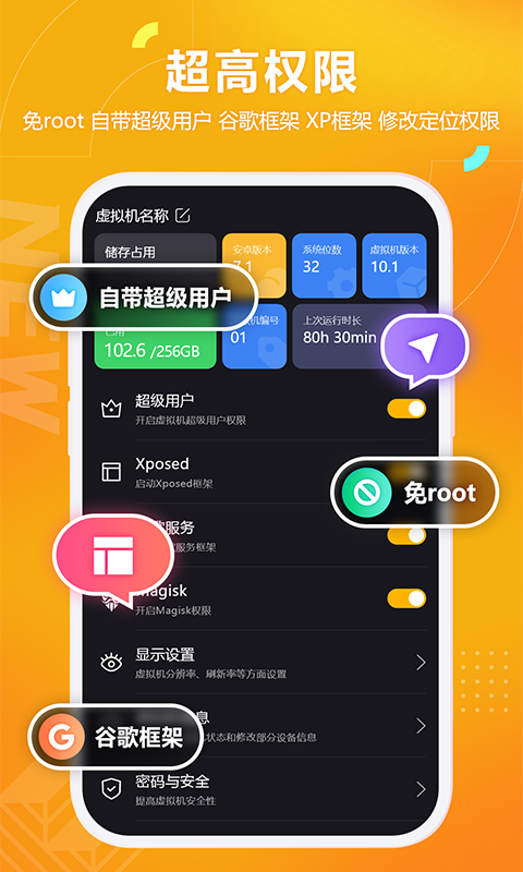 黑猫盒子app最新下载