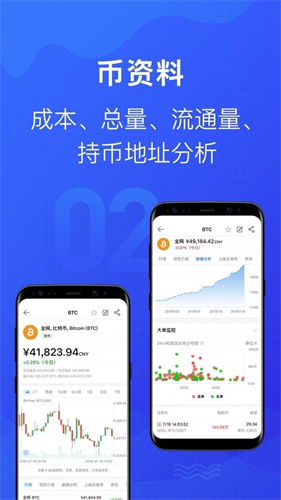 mytoken最新下载免费版