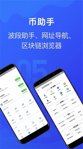 mytoken最新下载免费版