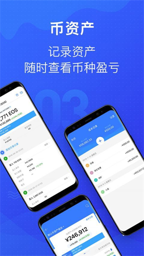 mytoken最新下载免费版