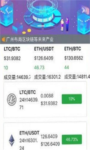 BTC18安卓版最新