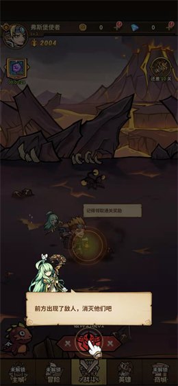 原魔召唤师ios版下载