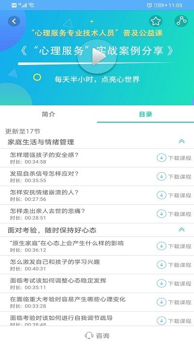 融学app