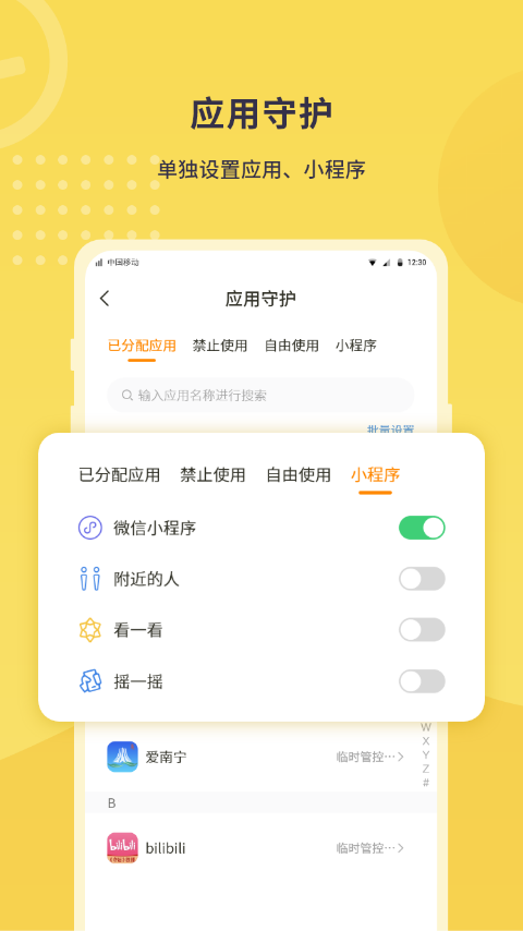 数育帮家长app最新下载