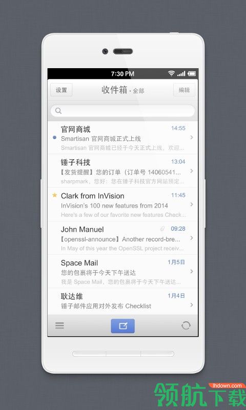 锤子邮件app安卓手机版