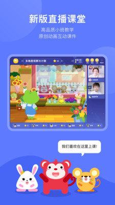 火花思维家长端app安卓最新版