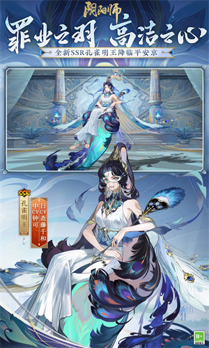 阴阳师无限抽卡版