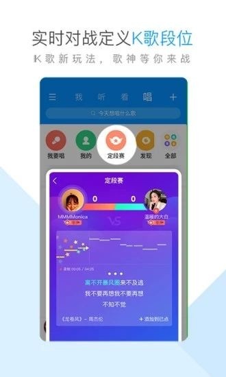 酷狗音乐2022