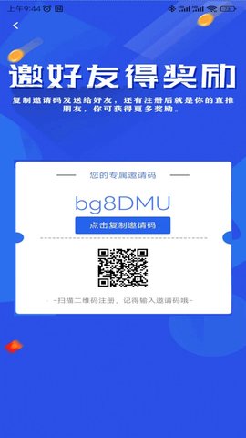 聚鑫极速新闻app最新版