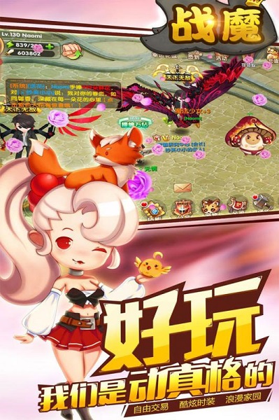 战魔九游客户端下载最新版