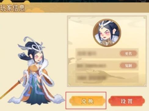 六界召唤师兑换码最新大全