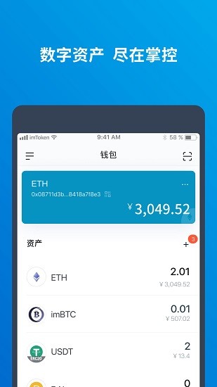 波币钱包app最新版下载2023