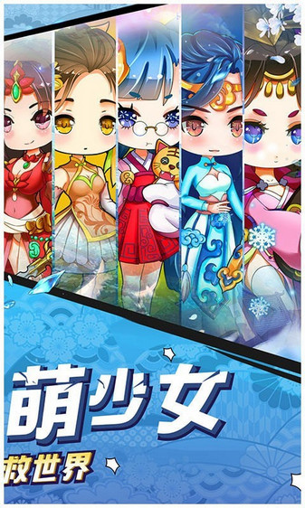 幻域神姬果盘客户端app最新版