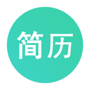 极简简历app模板全部可用版