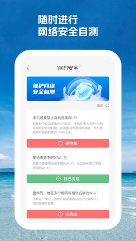 智周万物下载app