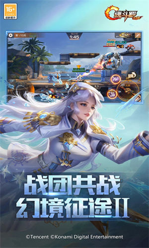 魂斗罗归来无限生命版