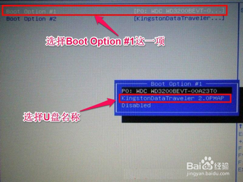 神舟HASEE笔记本怎样设置BIOS从U盘或光盘启动