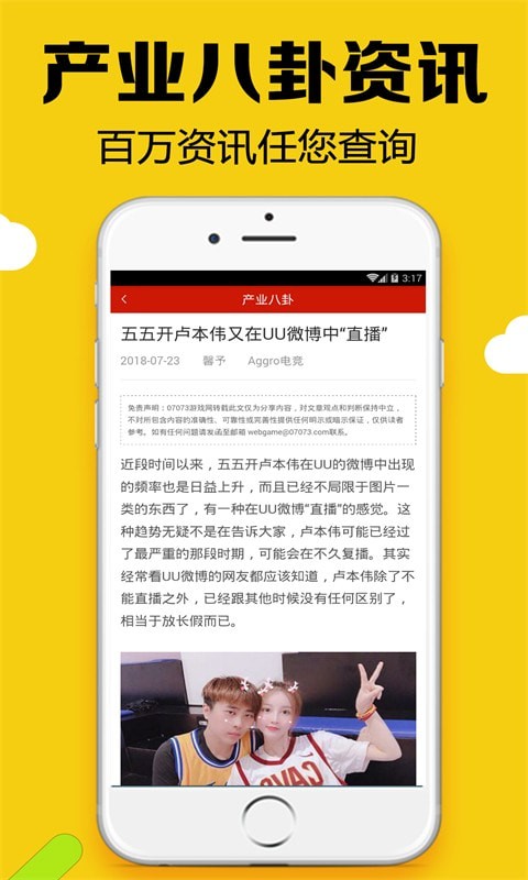 黑糖俱乐部安卓版app