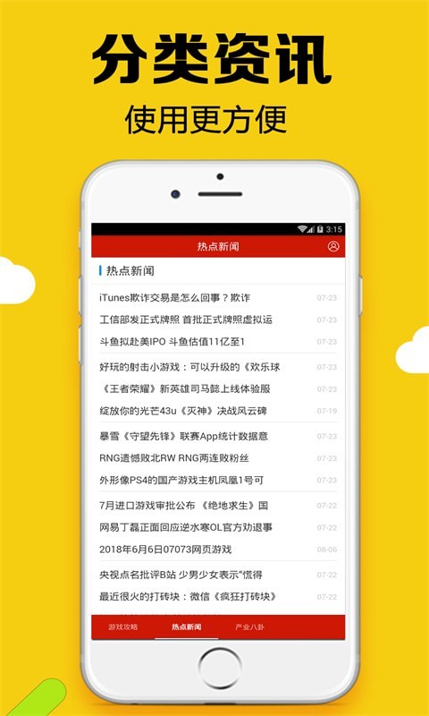 黑糖俱乐部安卓版app