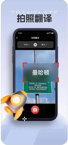 维度英文英语翻译安卓app下载