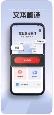 维度英文英语翻译安卓app下载