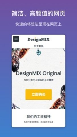 上线了APPapp