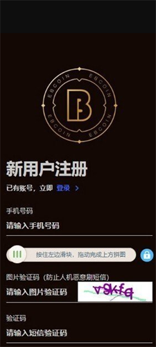 易币付app官网下载最新版最新下载2023