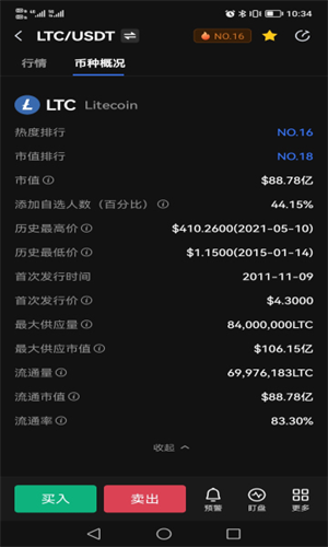 比特币交易app官网最新版2023安卓版