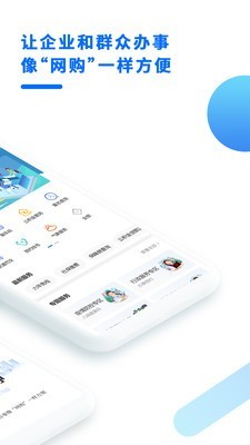 八闽健康码APP下载官方