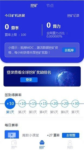 fortmatic钱包app官方版2023版最新下载