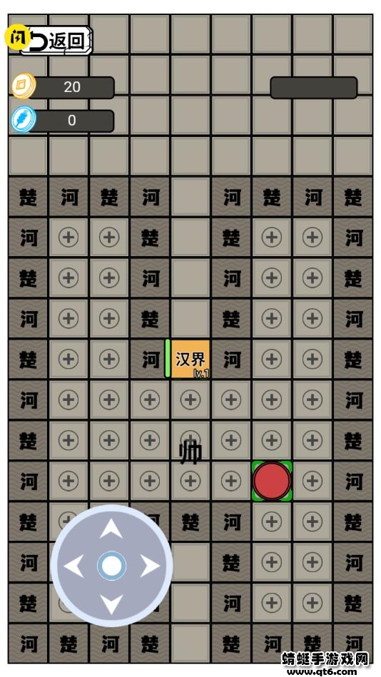 躺平象棋万宁版手机下载安装