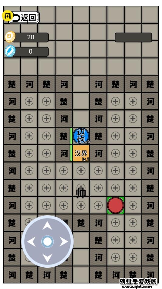 躺平象棋万宁版手机下载安装