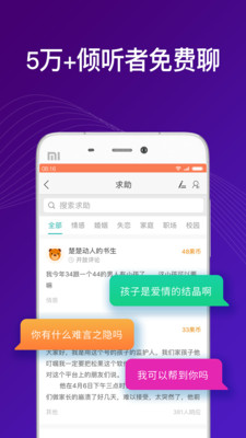 吗吗答app官方最新版