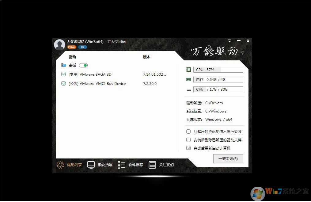 青苹果pgos Ghost Win732位 纯净装机旗舰版V2020.3