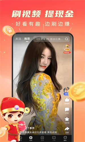 百度极速版app下载最新版