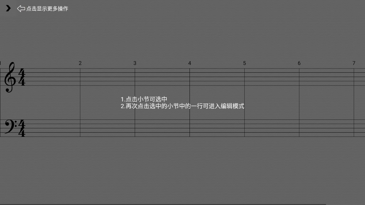 作曲达人下载最新app