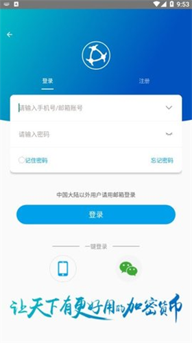 原子链钱包app官网版下载2023